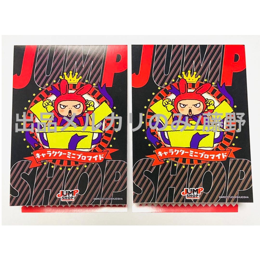 呪術廻戦 真希② キャラクターミニブロマイド 2種まとめ売り 葦を啣む