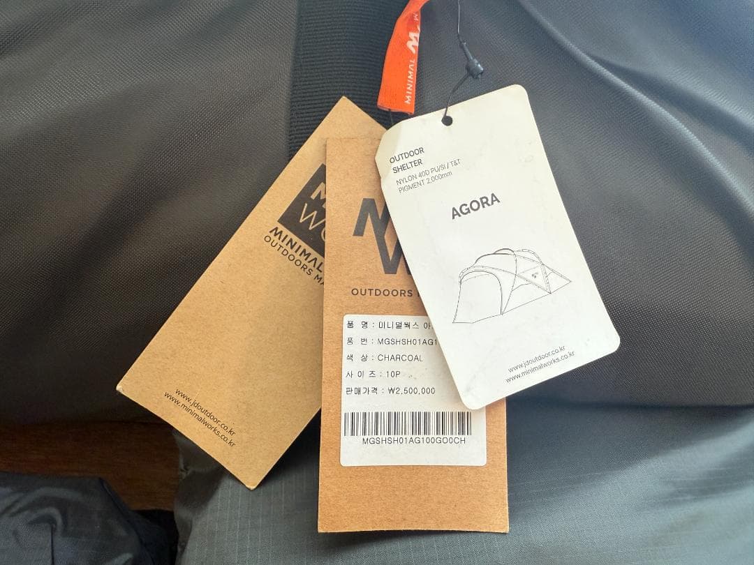 テント・タープ tom