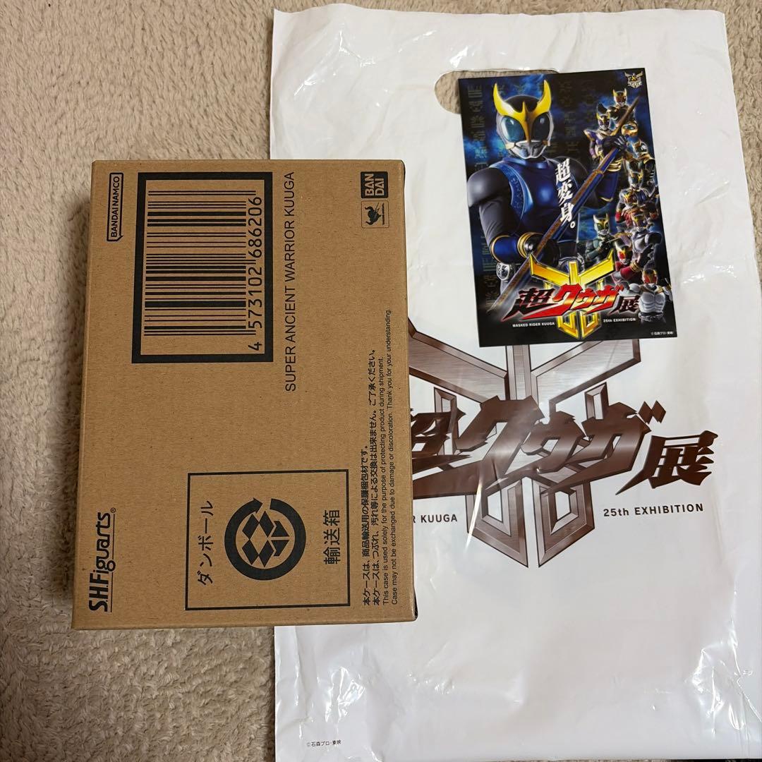 仮面ライダークウガ フィギュア 25周年展