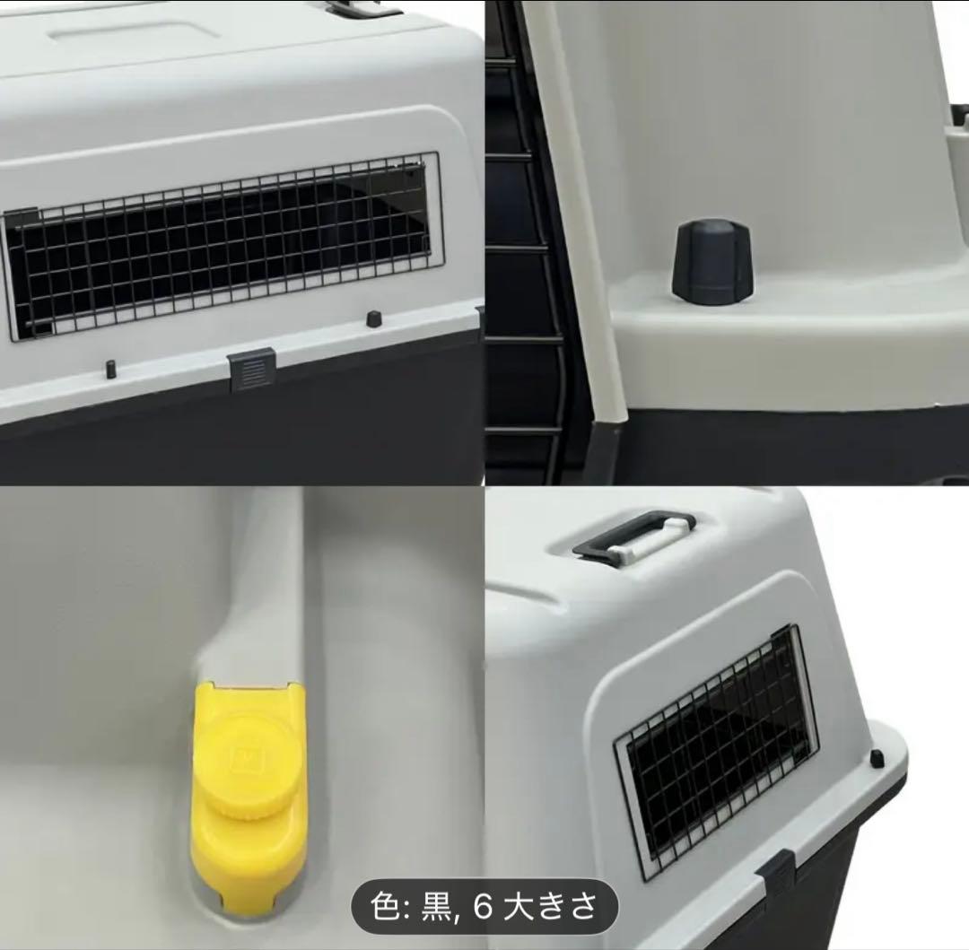 大型犬用　ゲージ　キャリア　ケンネル