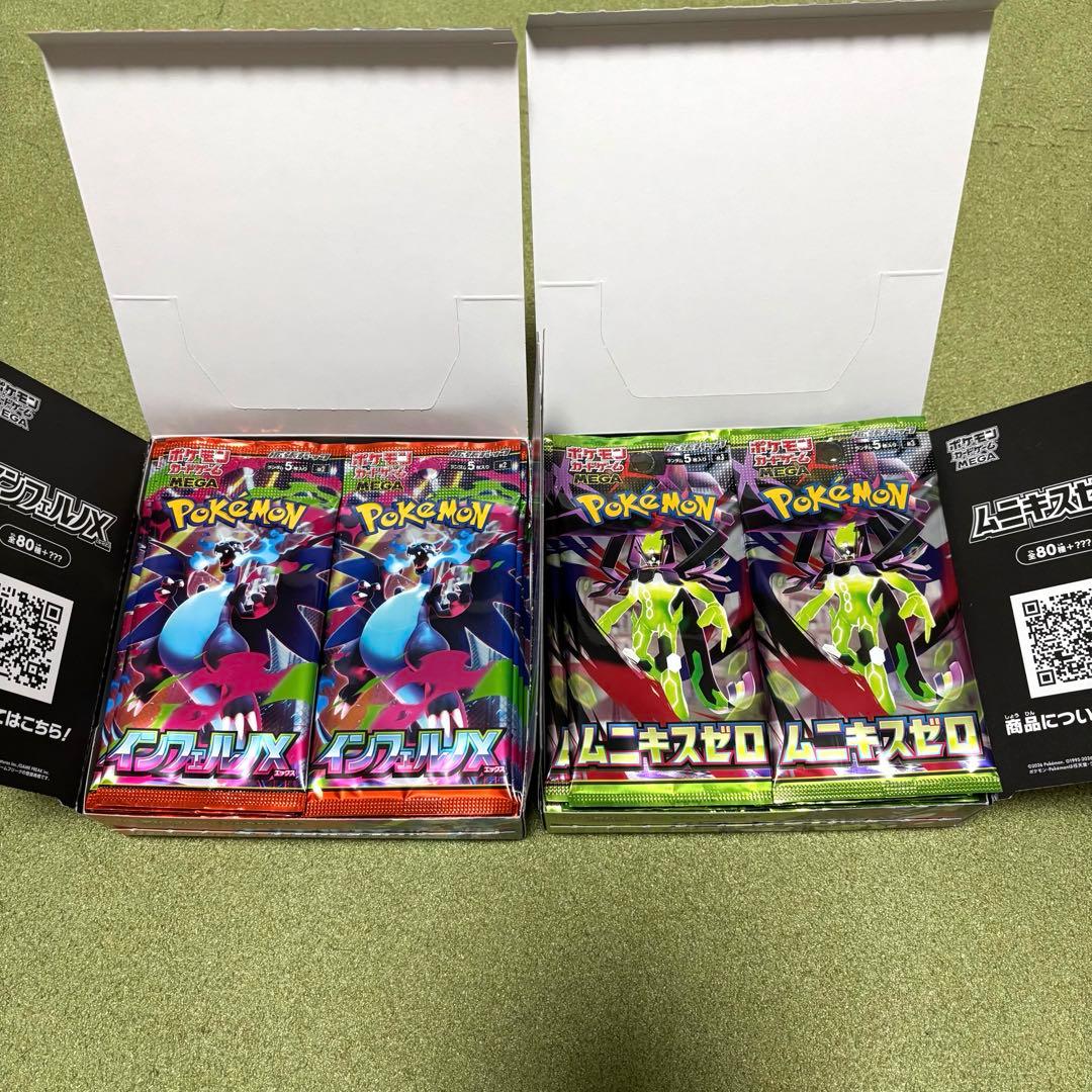 ポケモンカード 拡張パック 未開封バラパック 2BOX分60p まとめ売り