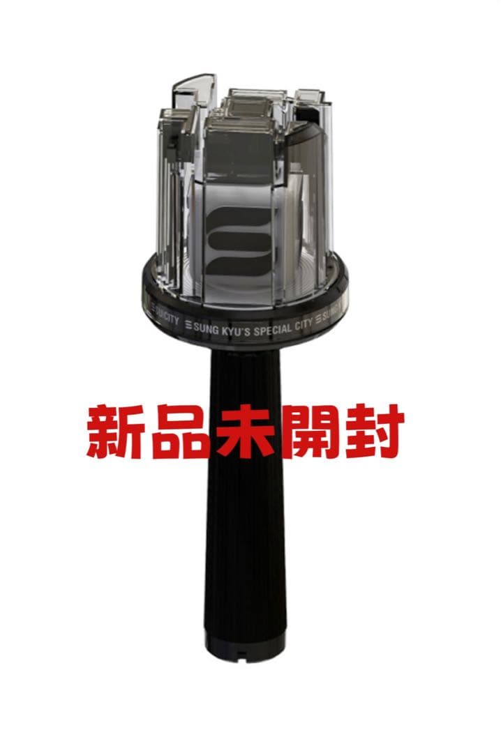 INFINITE ソンギュ 公式 ペンライト