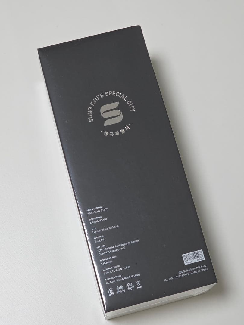 INFINITE ソンギュ 公式 ペンライト