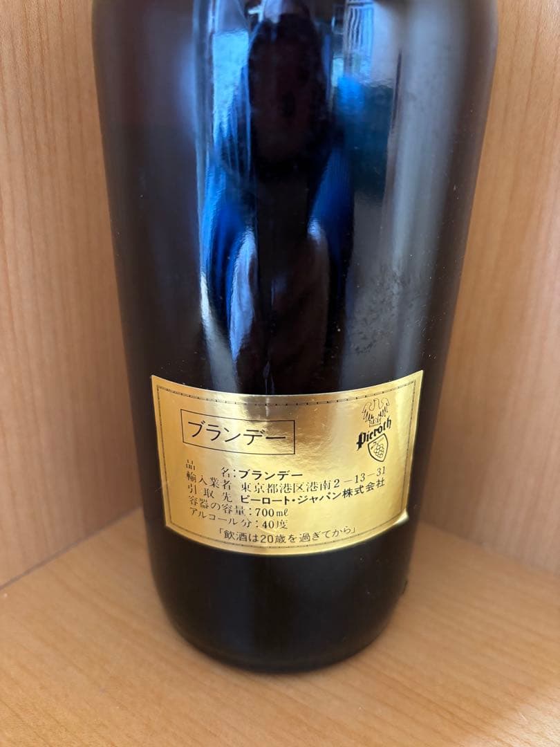 1971 Delouzier カルヴァドス 700ml