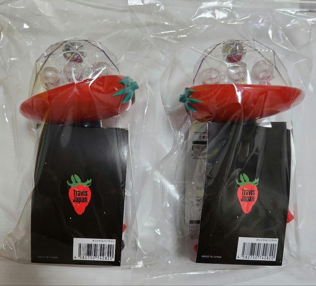 Travis Japan　ストラベラーズ　ペンライト　２個セット