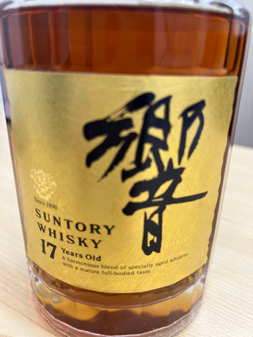 サントリー SUNTORY 響 17年 両面 ゴールドラベル 750ml