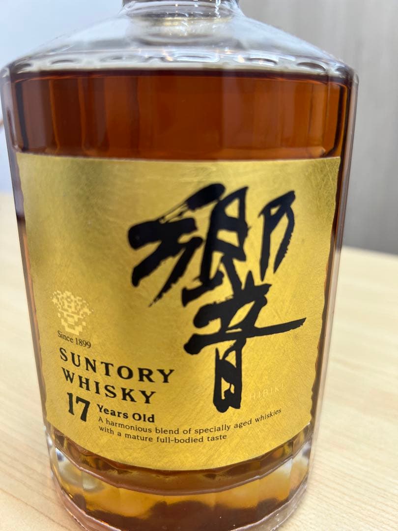 サントリー SUNTORY 響 17年 両面 ゴールドラベル 750ml
