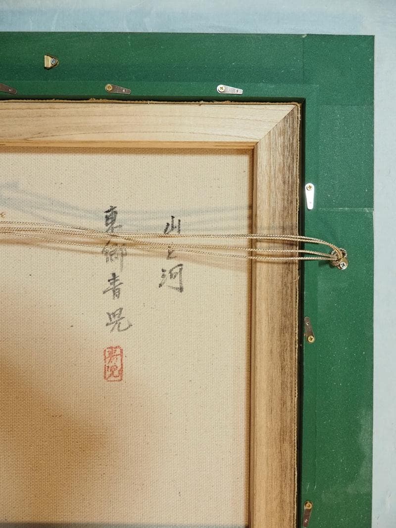 【新春売り】人物画　油絵　東郷青児　山と河　F6　額付き　手描き　肉筆