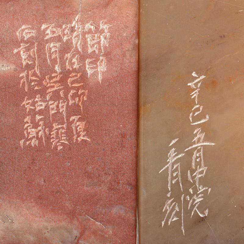 中国　書道具　篆刻　玉石寿山石芙蓉石など　印材　5点まとめて　F　R5215