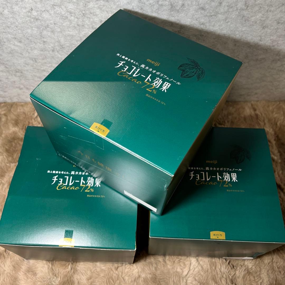 G1047 チョコレート効果 明治 カカオ72% 大容量ボックス 1kg x3箱