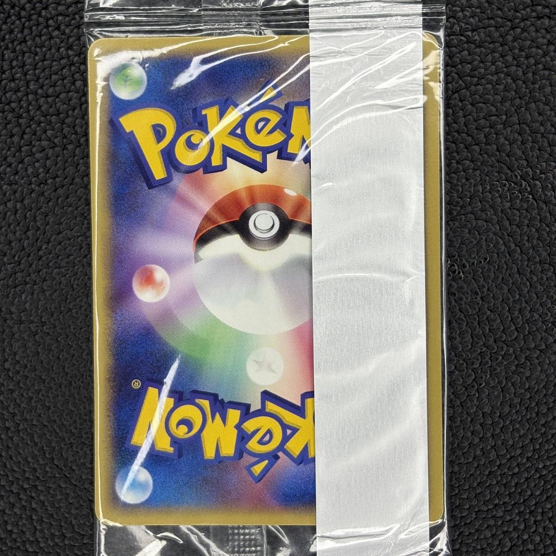 未開封 ニャース PROMO ADV-Pプロモカード 062/ADV-P