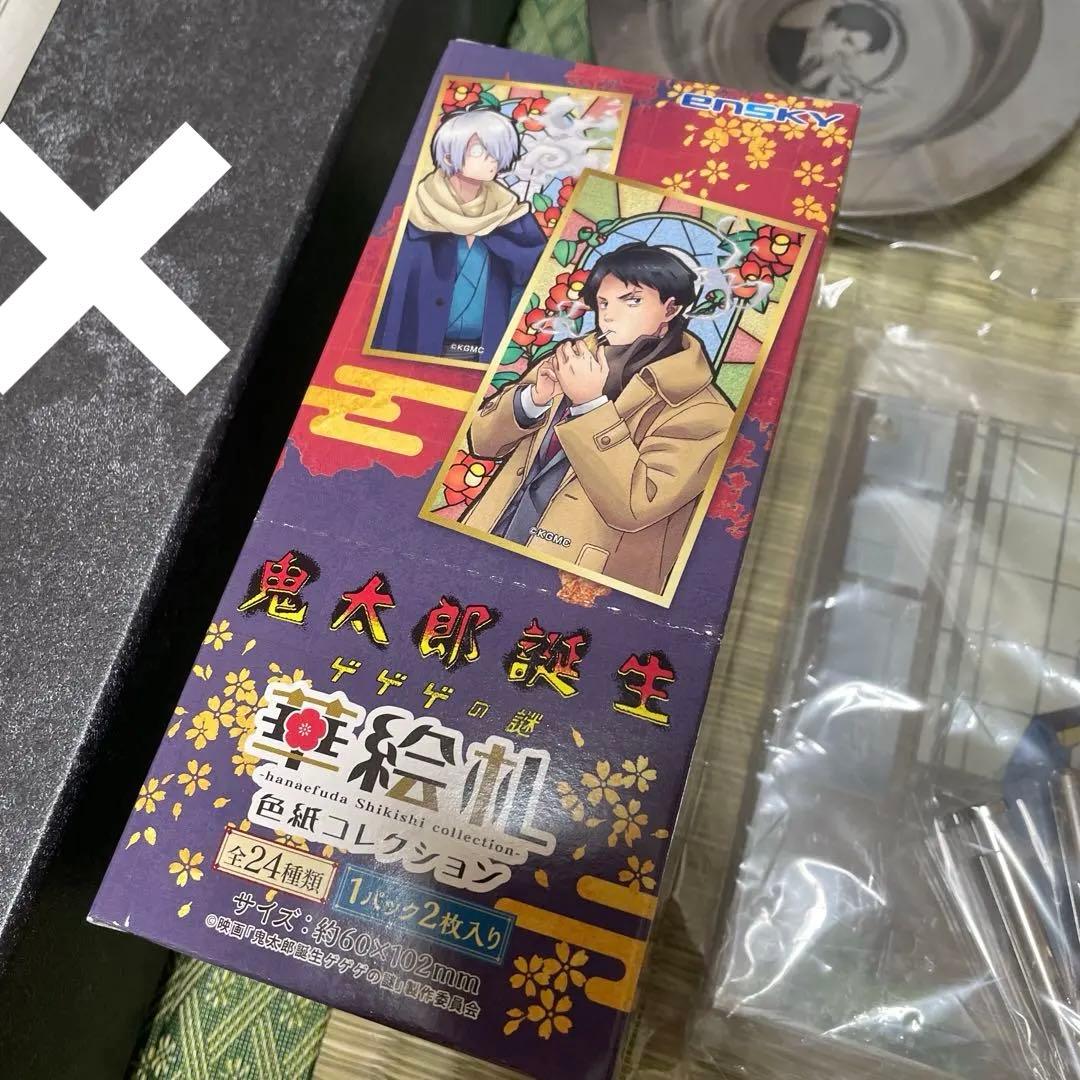 鬼太郎誕生　ゲゲゲの謎　Blu-ray 華絵札　シネコン