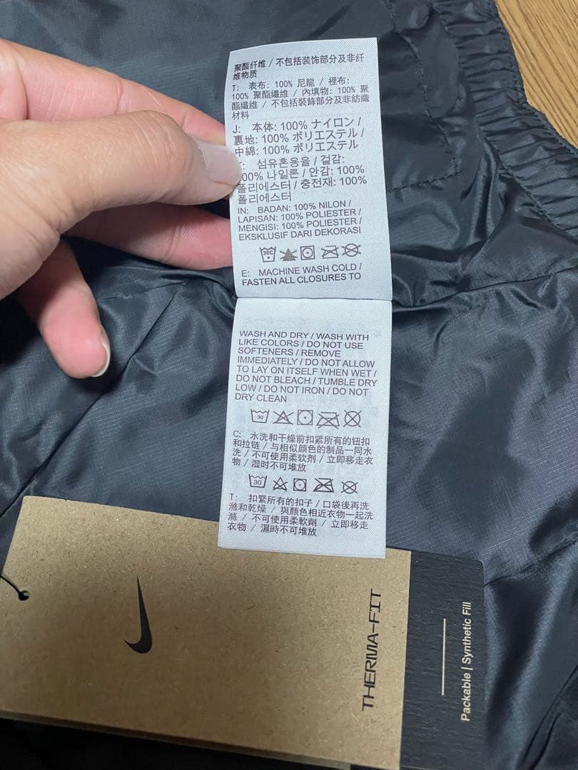 ナイキ トレイルTherma-FIT ランニングベスト ブラック