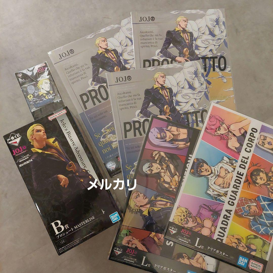 ジョジョの奇妙な冒険　一番くじ　B賞　プロシュート　フィギュア