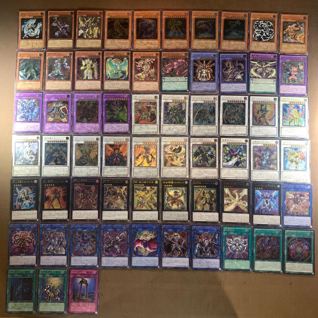 No.14320 遊戯王 旧レリーフ 63枚