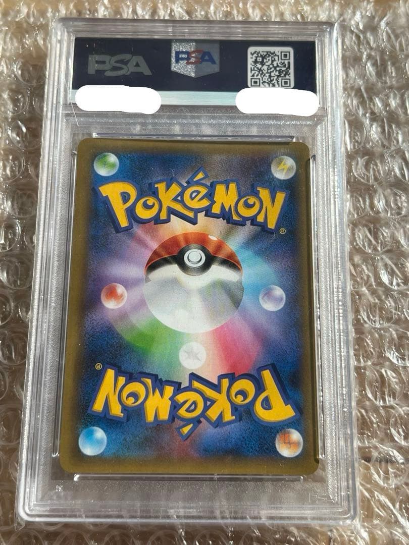 ⭐️美品即購入OK 明日値下げ お誕生日ピカチュウ 25th