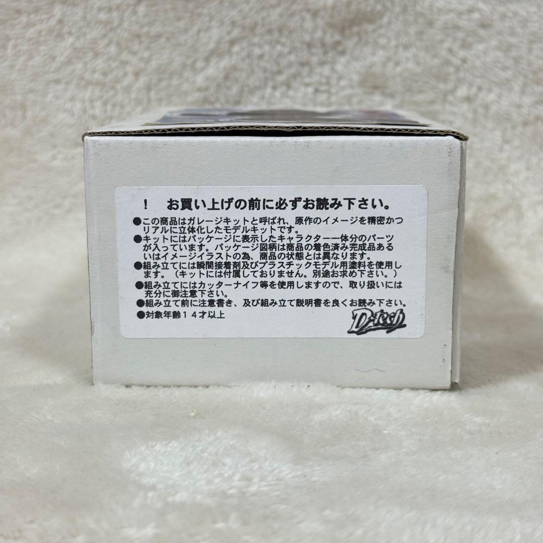 【新品】D-tech ディーテック しぇーゴジラ WF2003夏 初回限定版