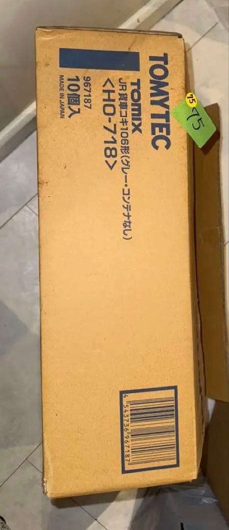 S*o様 75) 鉄道模型　TOMIX JR貨車コキ106形(グレーコンテナなし