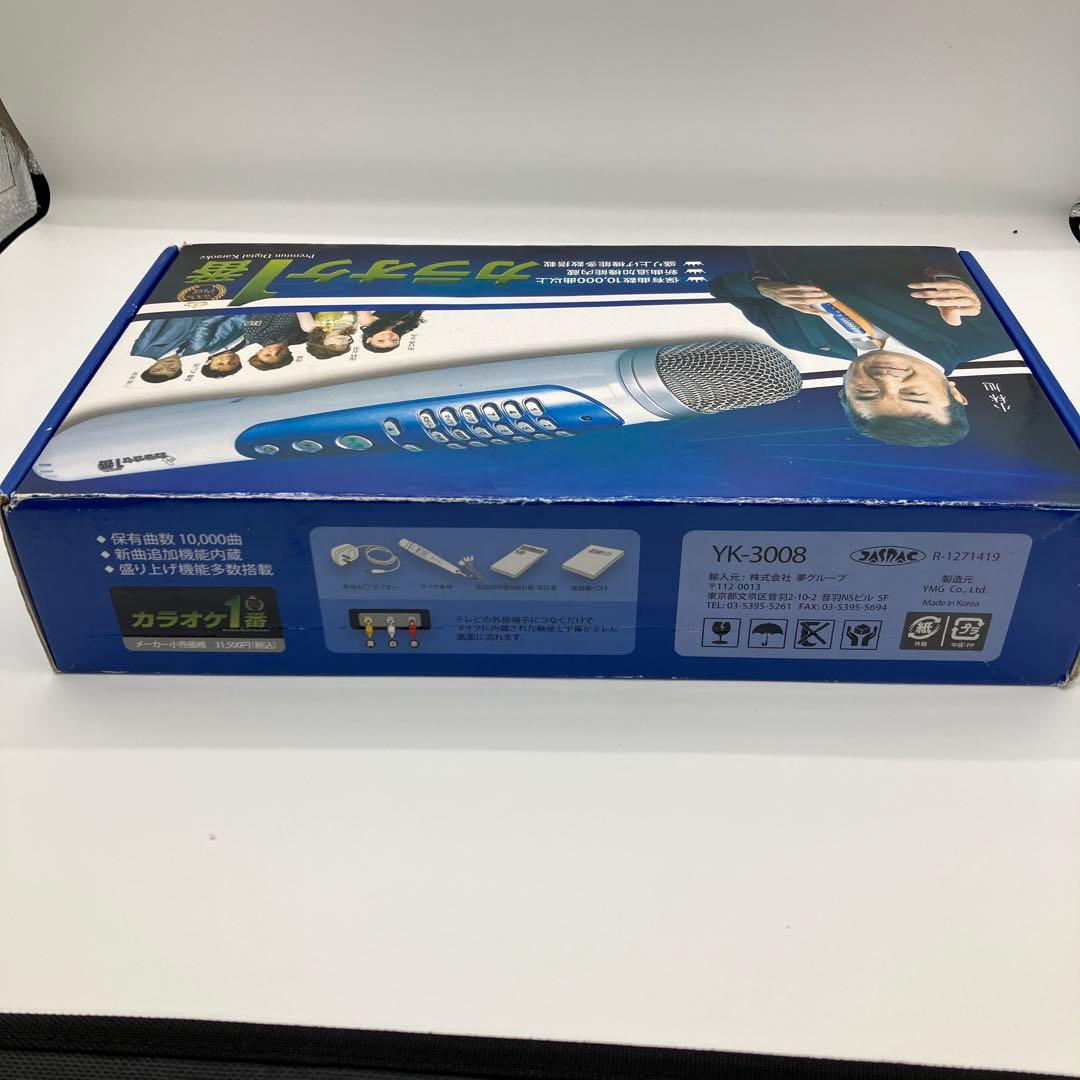 新品未使用　カラオケマイク YK-3008 カラオケ1番