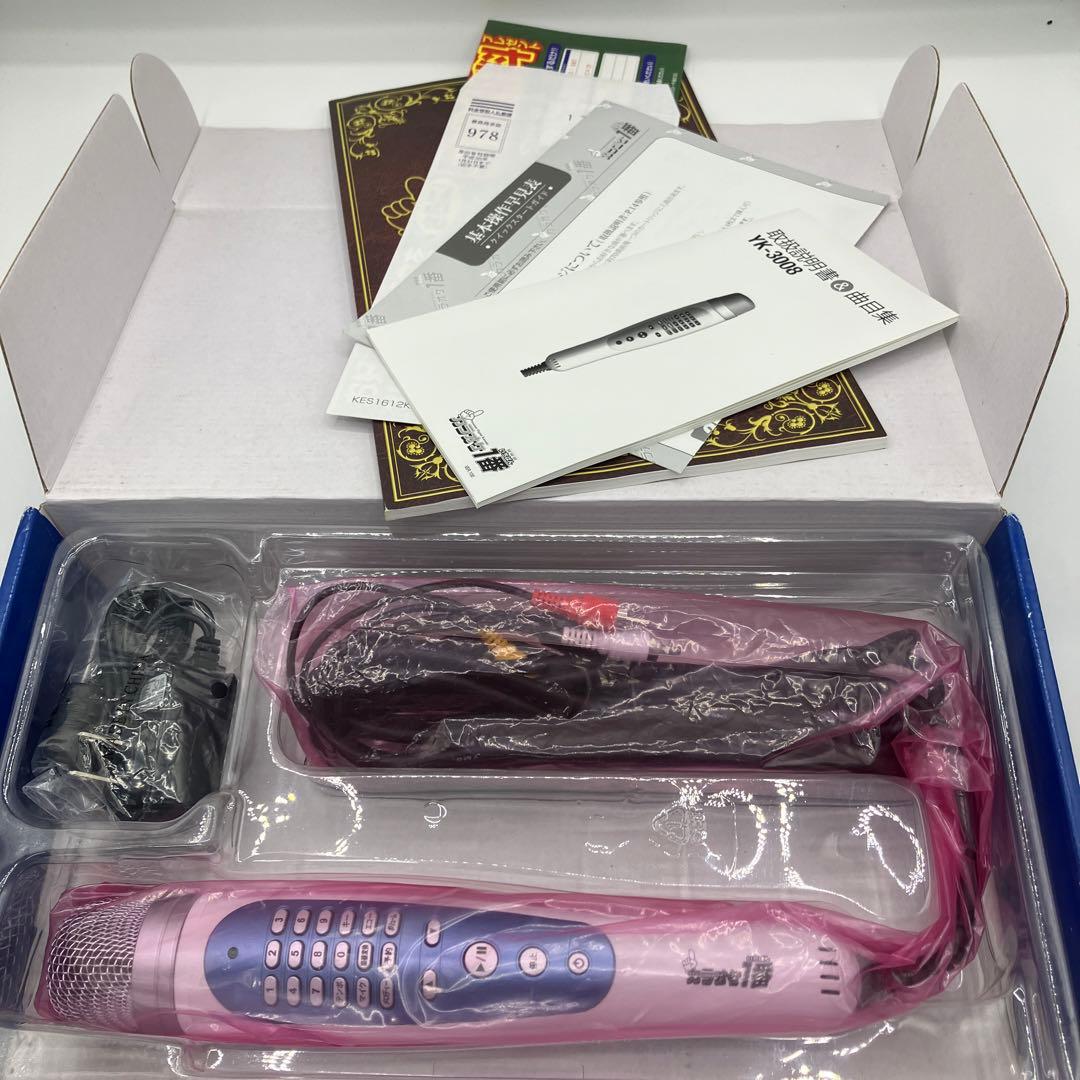 新品未使用　カラオケマイク YK-3008 カラオケ1番