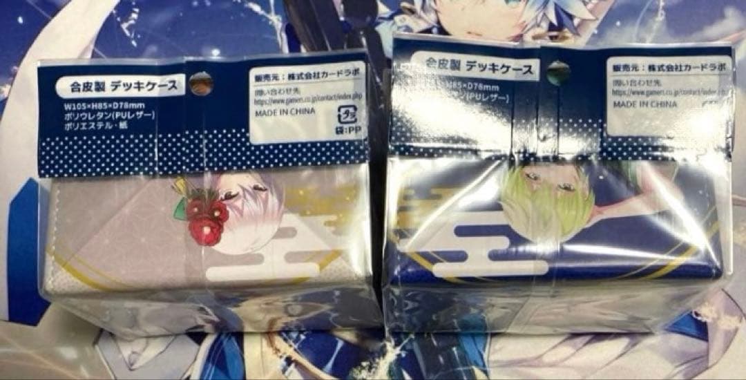 【2/10まで】むーさん/一花推し！！