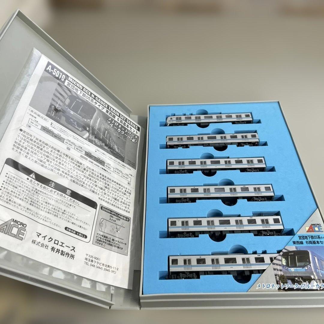 MICRO ACE A-5010 6両セット
