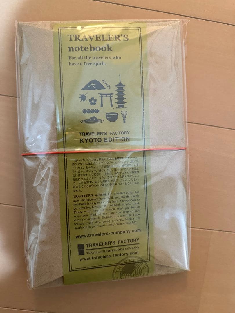 トラベラーズファクトリー　京都限定ノートセット