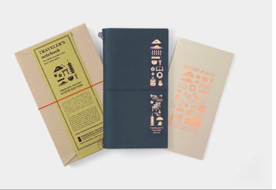 トラベラーズファクトリー　京都限定ノートセット