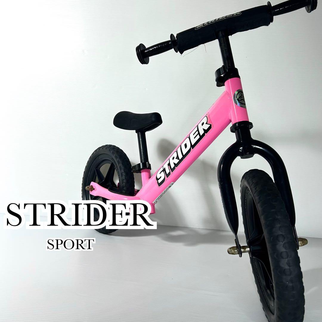 良品☆STRIDER ストライダー スポーツ キックバイク ピンク 補助なし