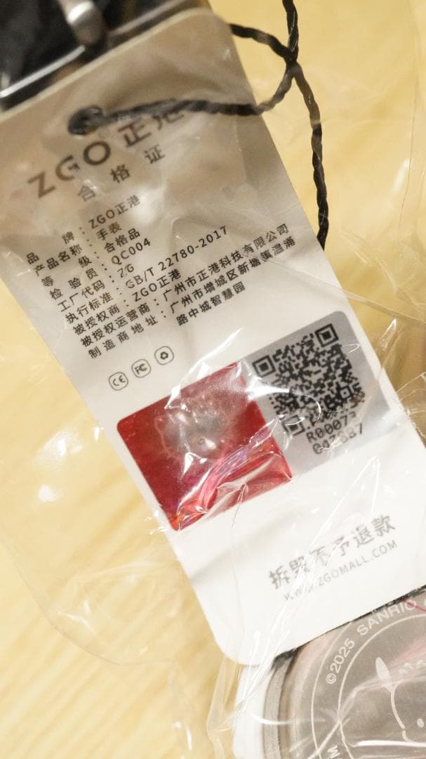 ポチャッコ ブラック黒 Gショック風 サンリオ 腕時計 限定 海外 コラボ