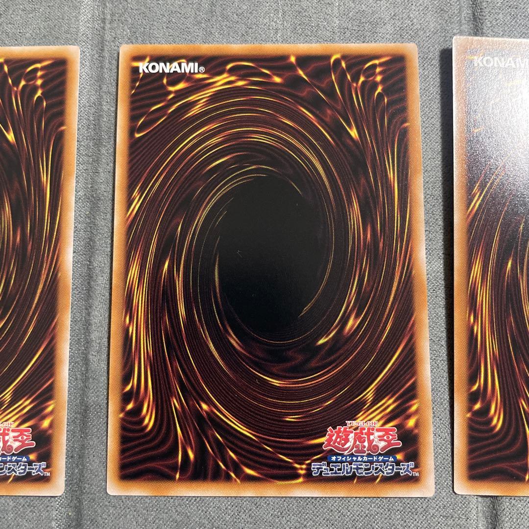 バックアップ@イグニスター　クォーターセンチュリーシークレットレア　3枚セット