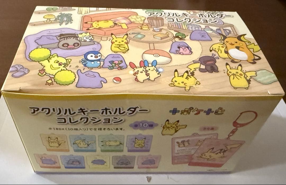 アクリルキーホルダーコレクション 十ポケ十色 BOX
