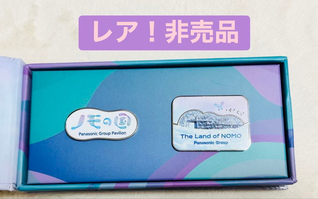 【万博非売品】大阪万博Panasonic Group ノモの国 ピンバッジセット