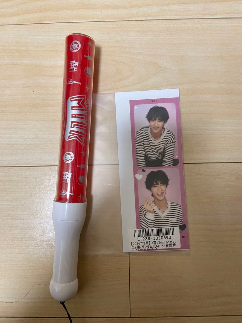 曽野舜太　M!LK ペンライト　単色