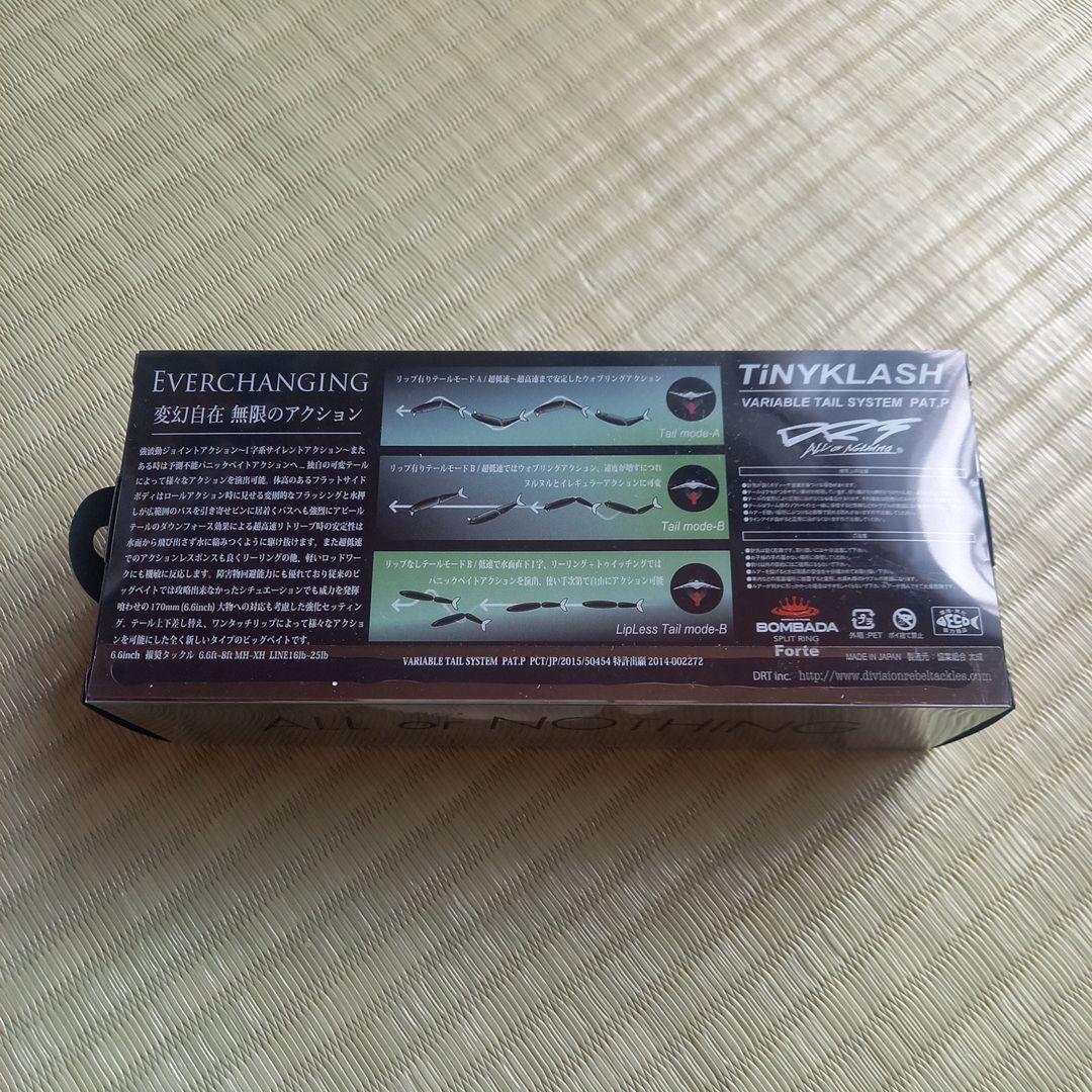 DRT タイニークラッシュ ロー エレクトリックホワイト