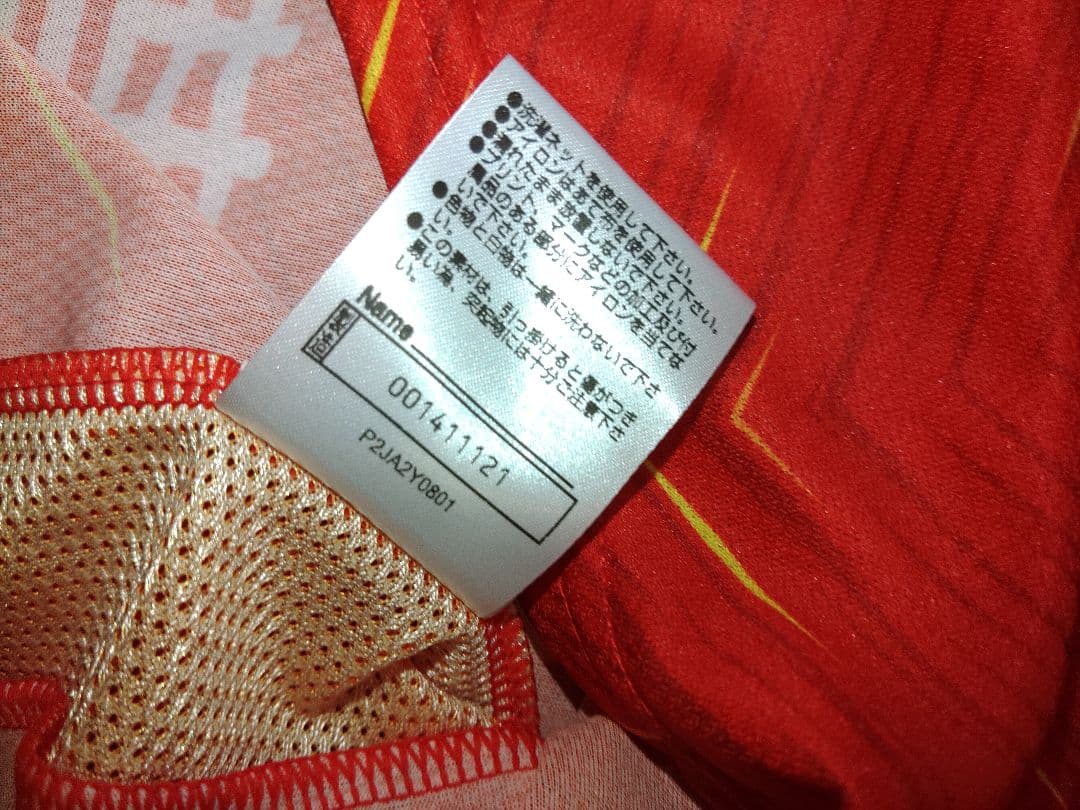 2022グランパスオーセンティックユニフォームNo.11ソウマ