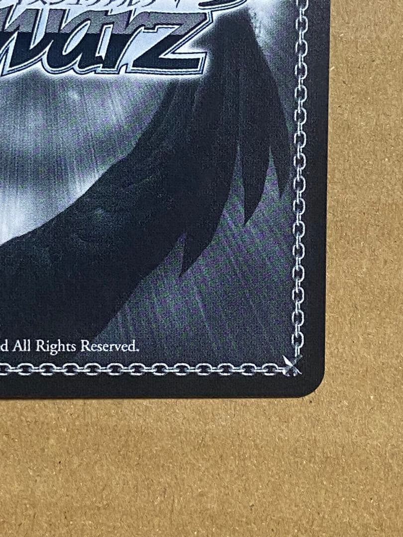 ヴァイスシュヴァルツ　100年クエスト ウェンディ・マーベル　SSP