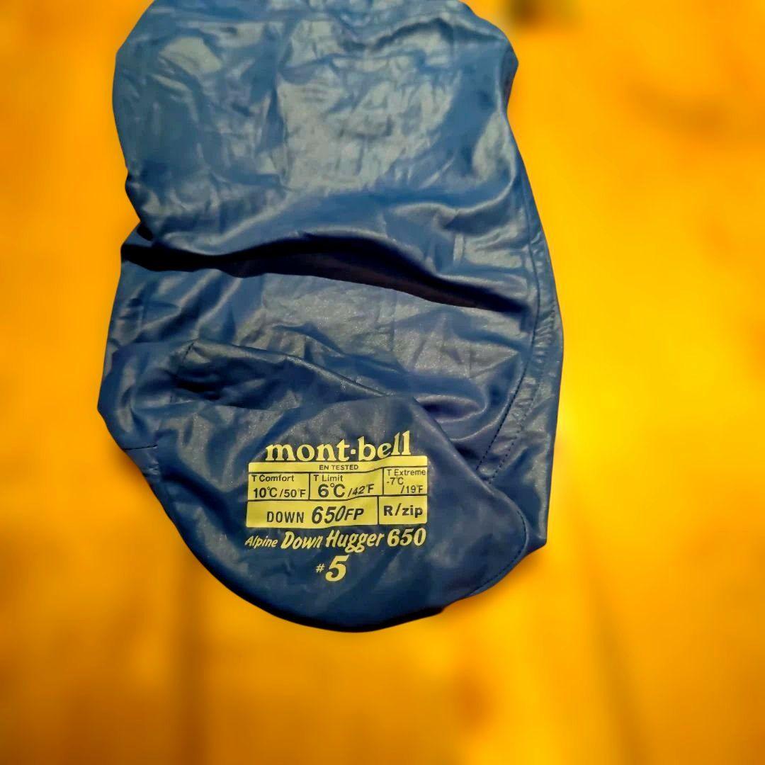 モンベル ダウンハガー 800 #3 クリーニング済み