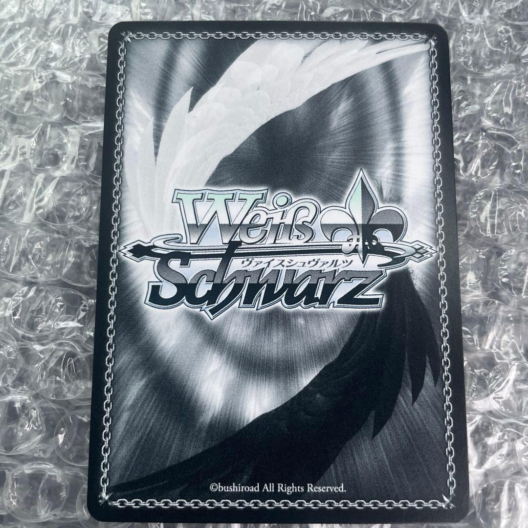 吟遊詩人 角巻わため SP 箔押しサイン入り