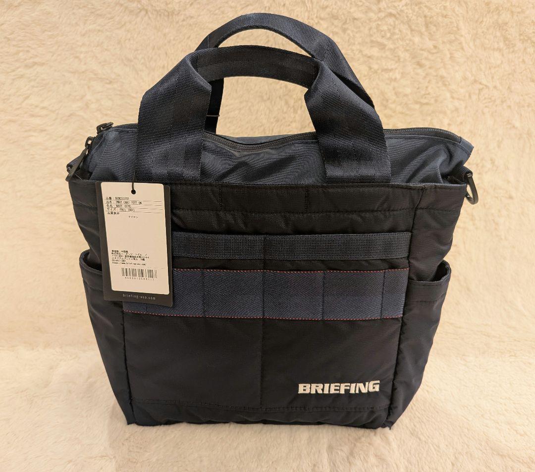 BRIEFING ブリーフィング　カートバッグ　トート　バック　ゴルフバック