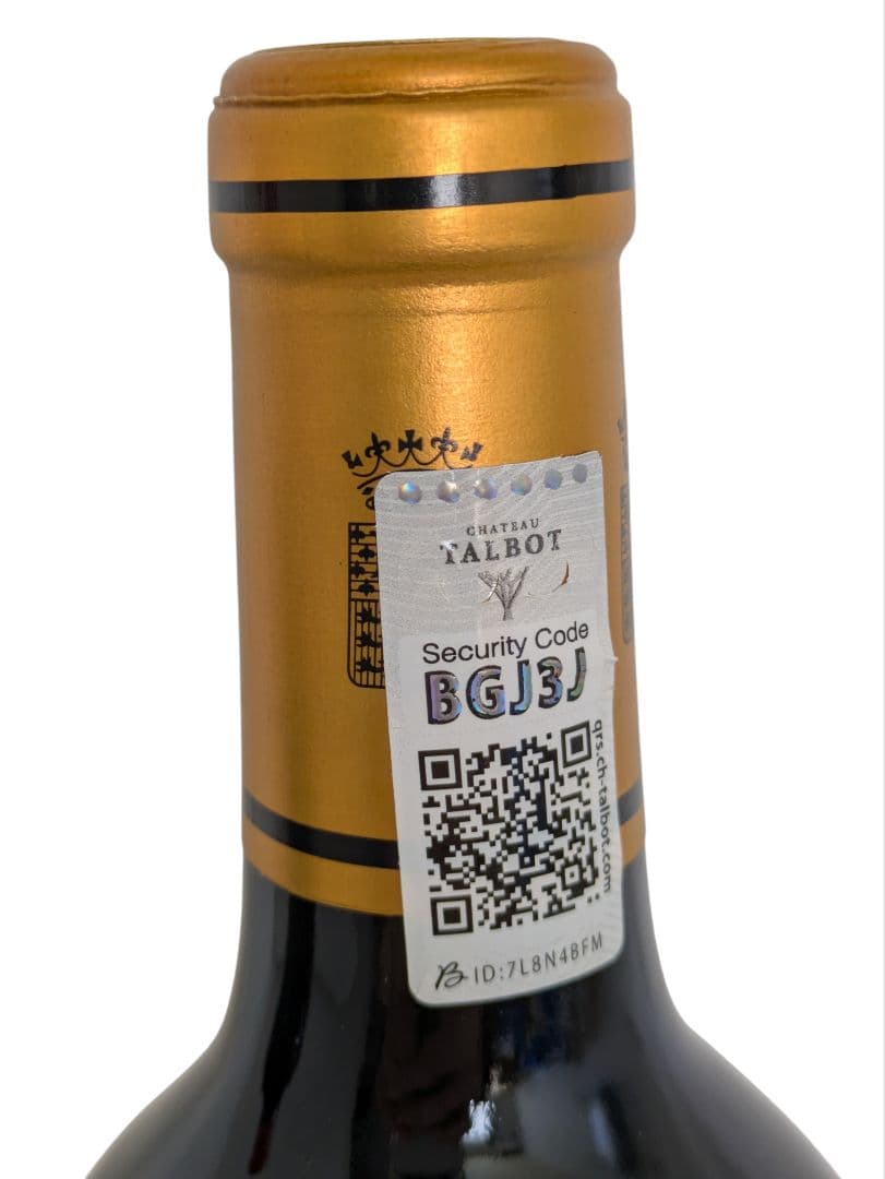 シャトー タルボ 2022