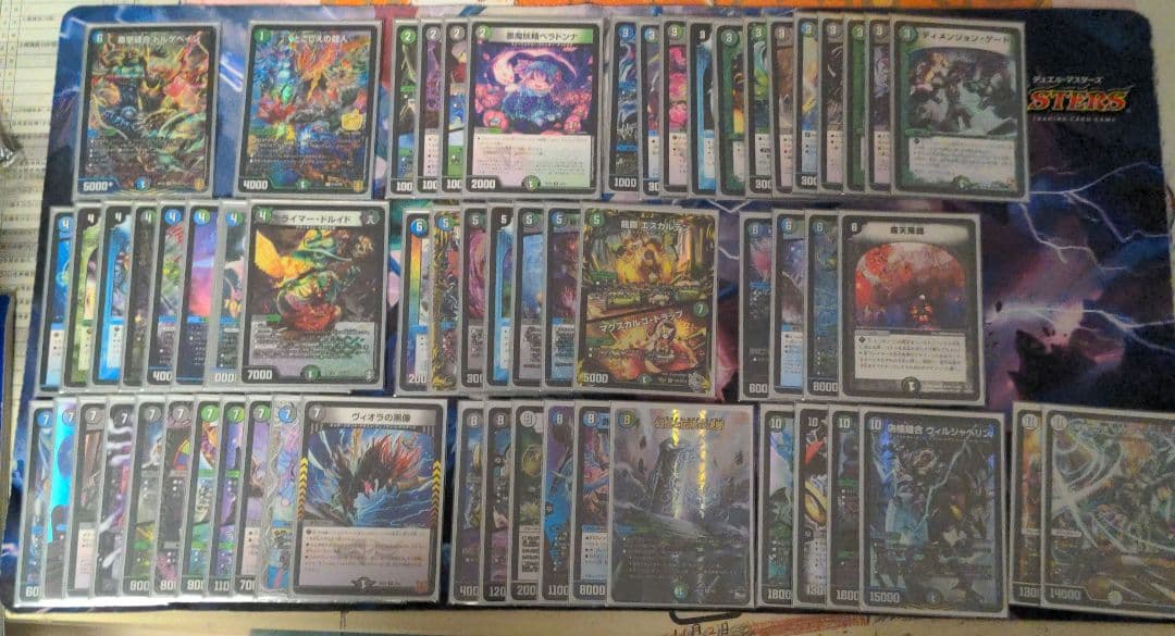 デュエパーティー　デッキ3種