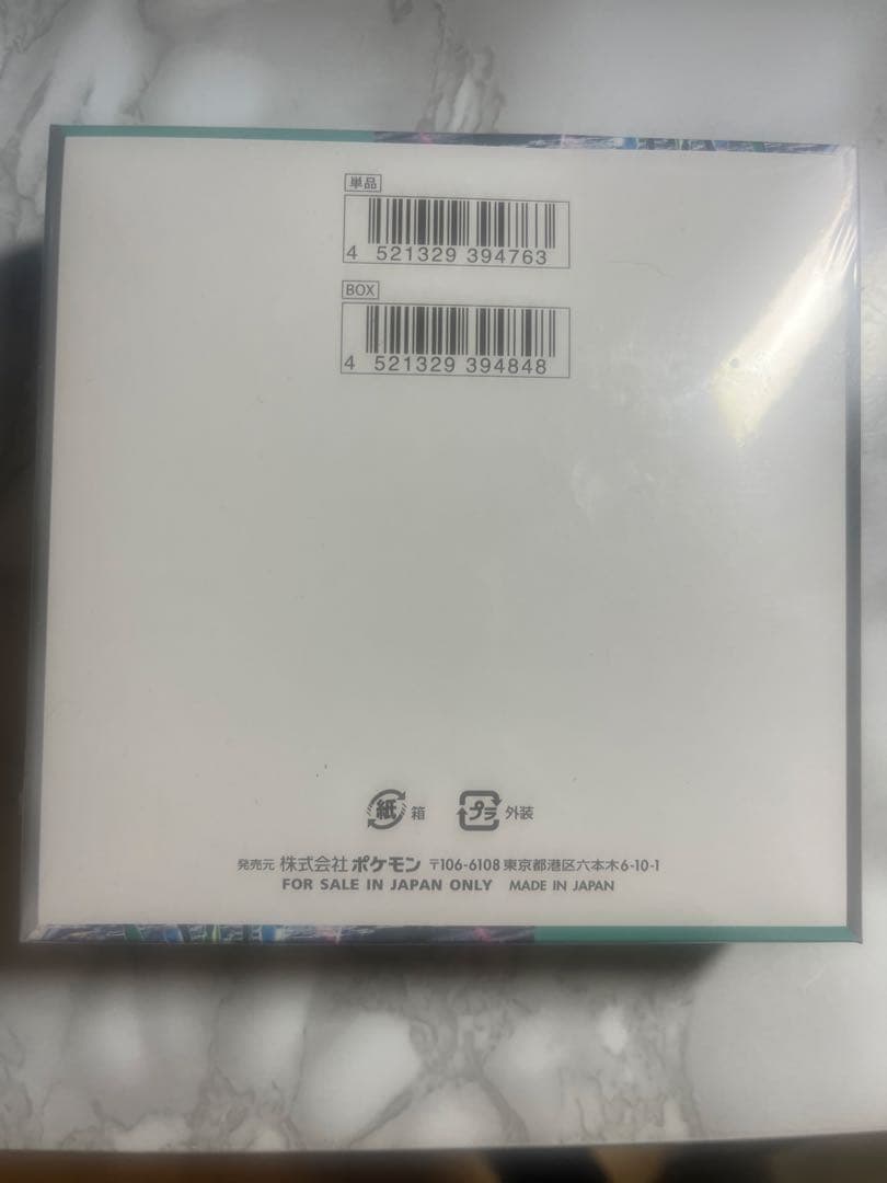 ポケモン サイバージャッジ