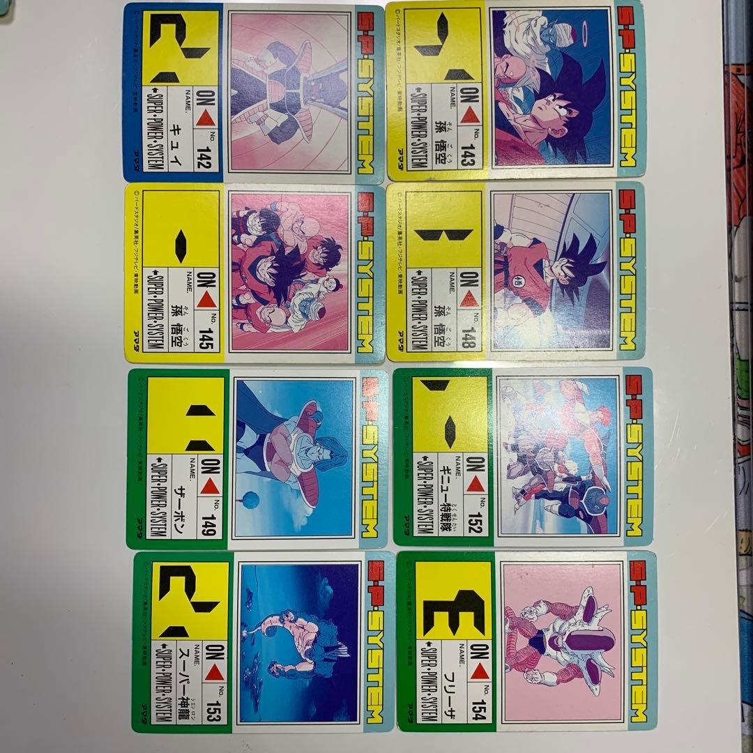 ドラゴンボールカードダス　アマダ　スペシャル弾　キラ　3枚　ノーマル24枚