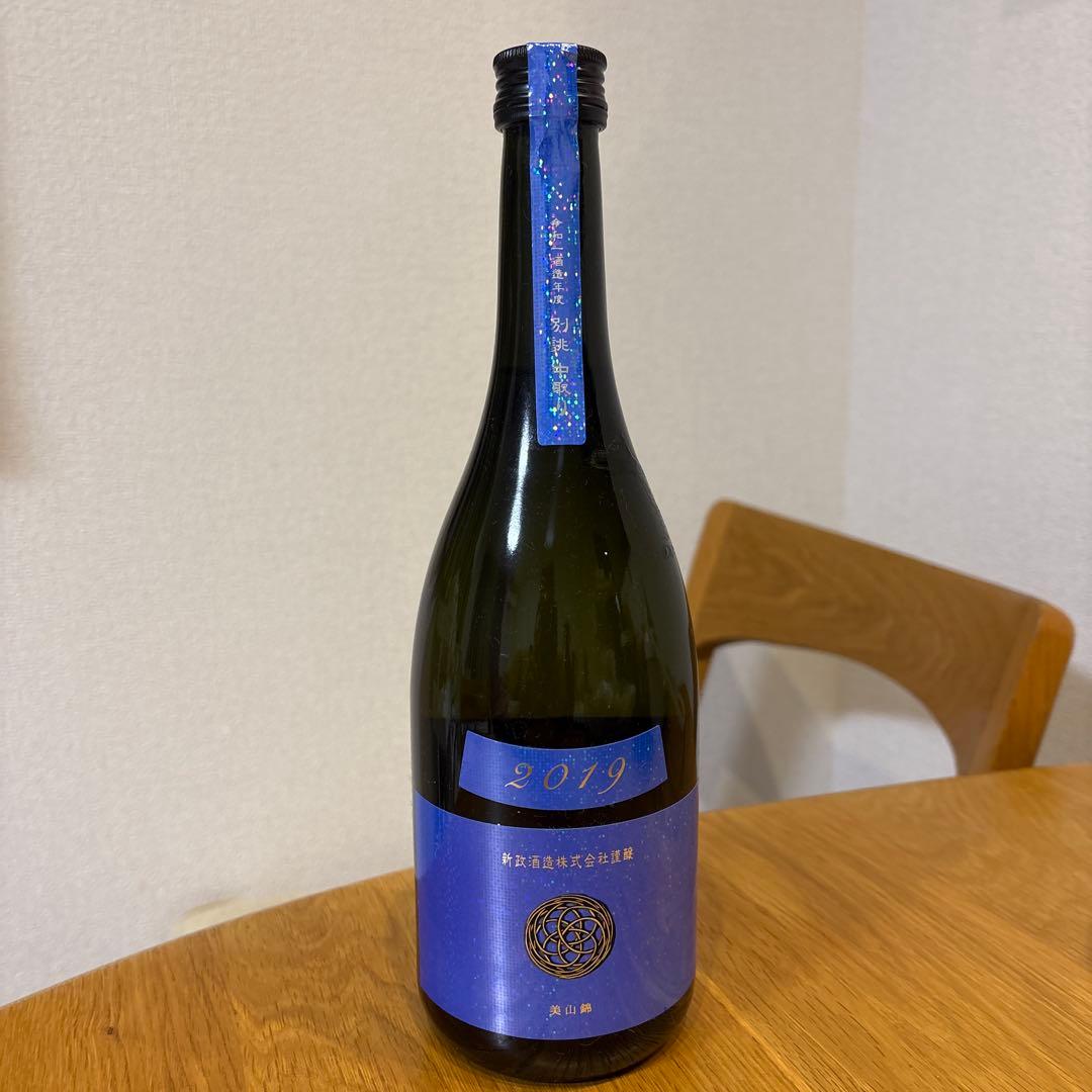 新政　瑠璃(ラピス) 2019 別誂 中取り　720ml 未開封