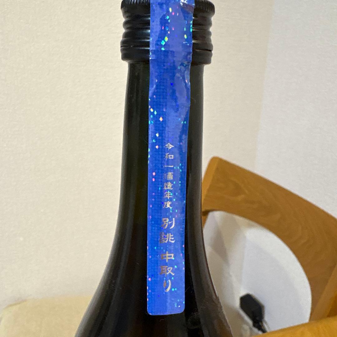 新政　瑠璃(ラピス) 2019 別誂 中取り　720ml 未開封