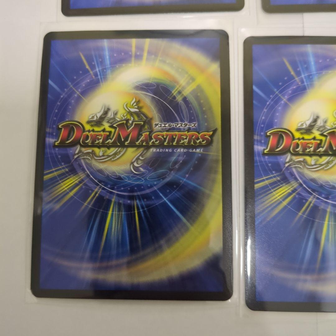 デュエマ　 デアリレッドゾーン まとめ売り