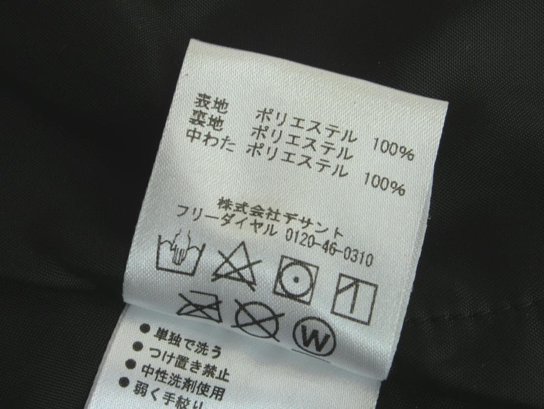 ■■送料無料■デサント■MOVESPORT■女性用スキーウエア上下■M■■