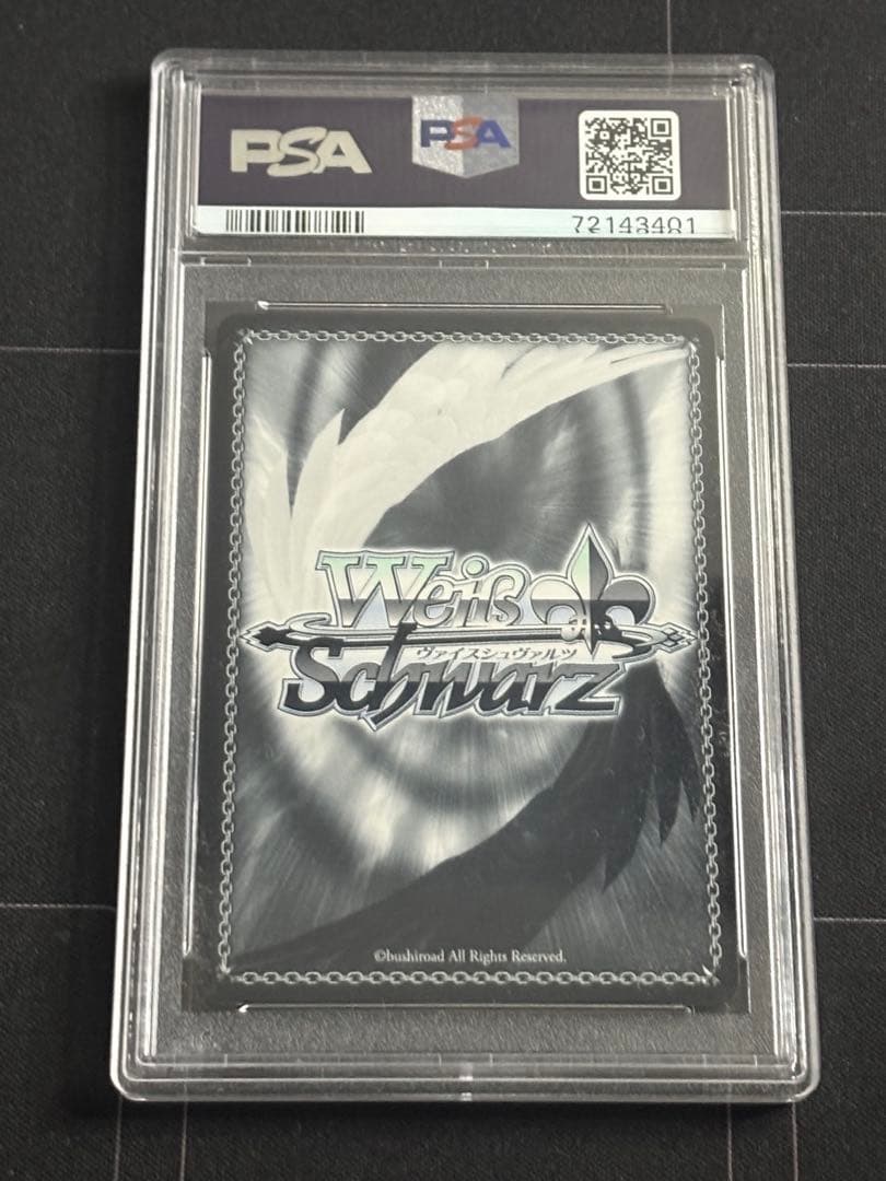 ヴァイスシュヴァルツ ありがとう、勇気　望月穂波　ssp