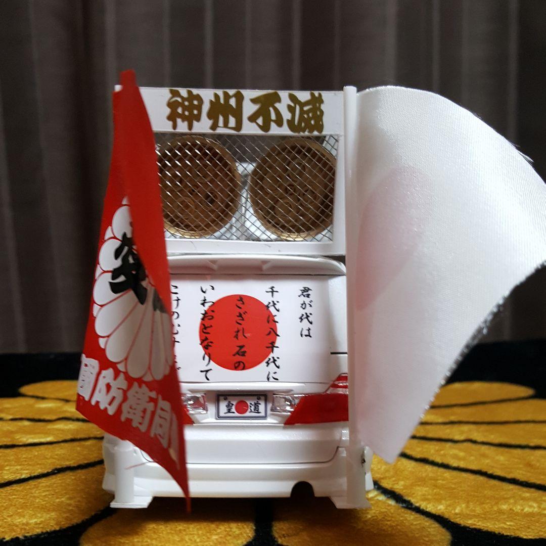 Miura 様ご依頼品